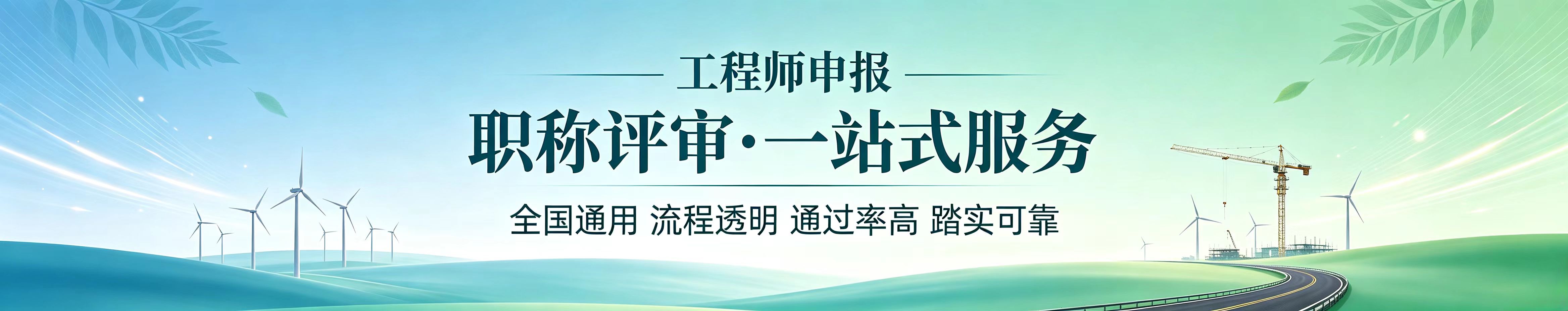 才华横溢
