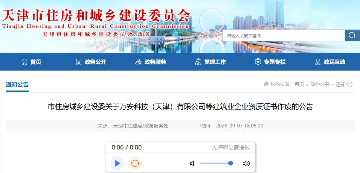 QQ图片20260908180843.png